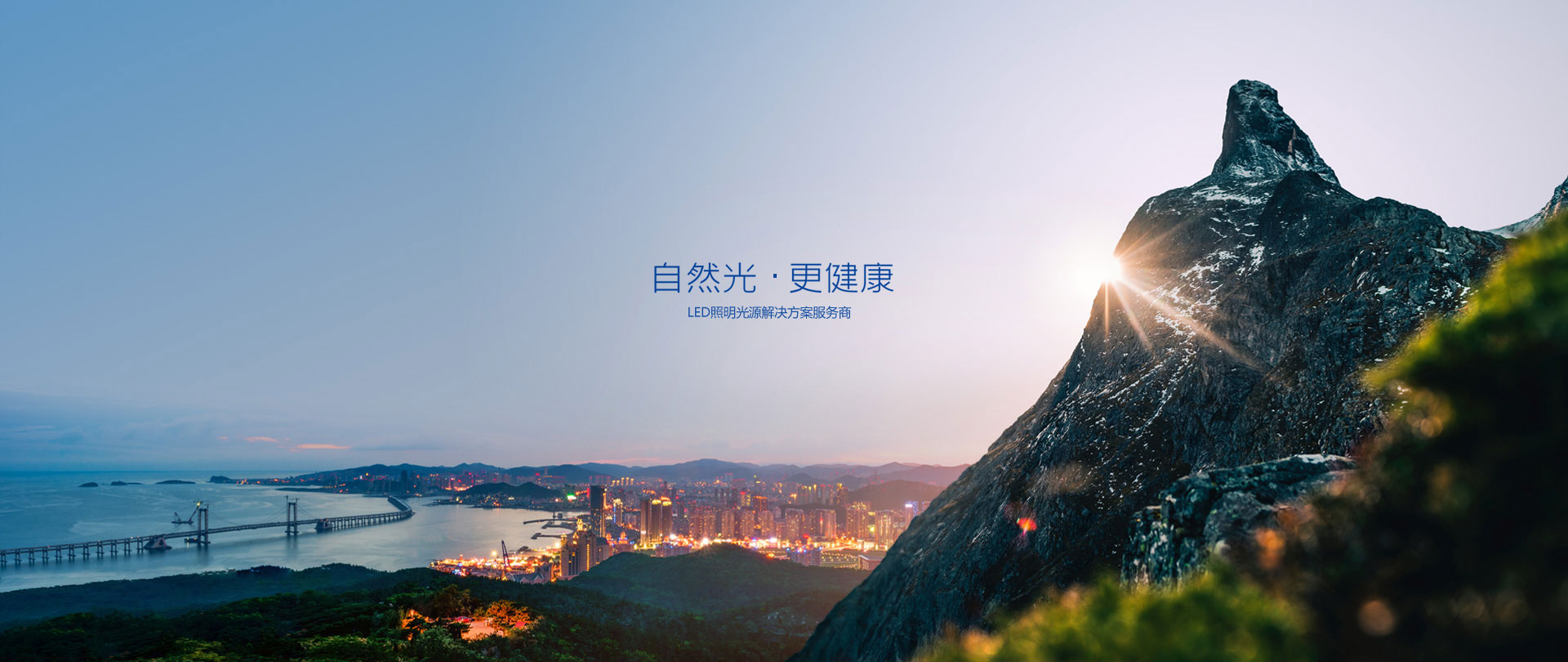 同一方光电 Cob光源 3030灯珠 5050灯珠 Led封装厂 植物照明光源 同一方光电 Cob光源 3030灯珠 5050灯珠 Led封装厂 植物照明光源